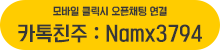 카톡