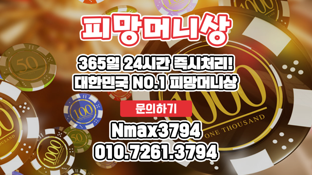 피망머니상