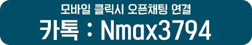 피망머니상 카톡